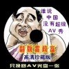 word的读音发音